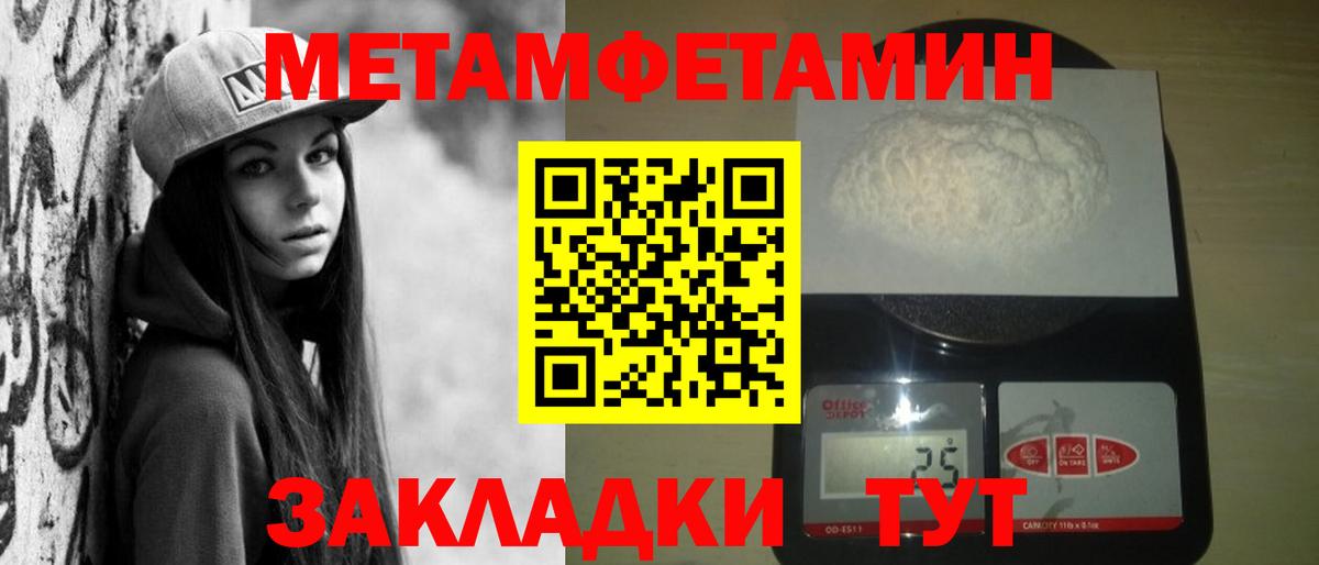 АМФЕТАМИН 97% Сунжа