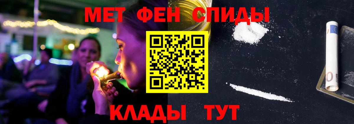 Амфетамин  Вход с VPN  Сунжа  АМФЕТАМИН Розовый 