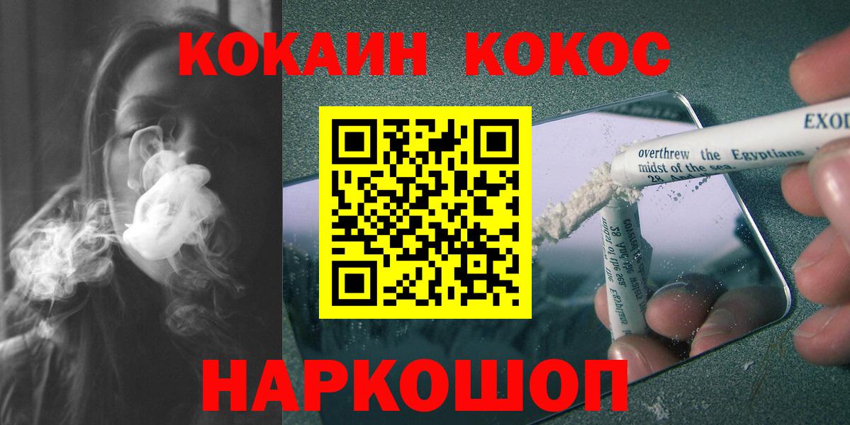 Cocaine FishScale Сунжа
