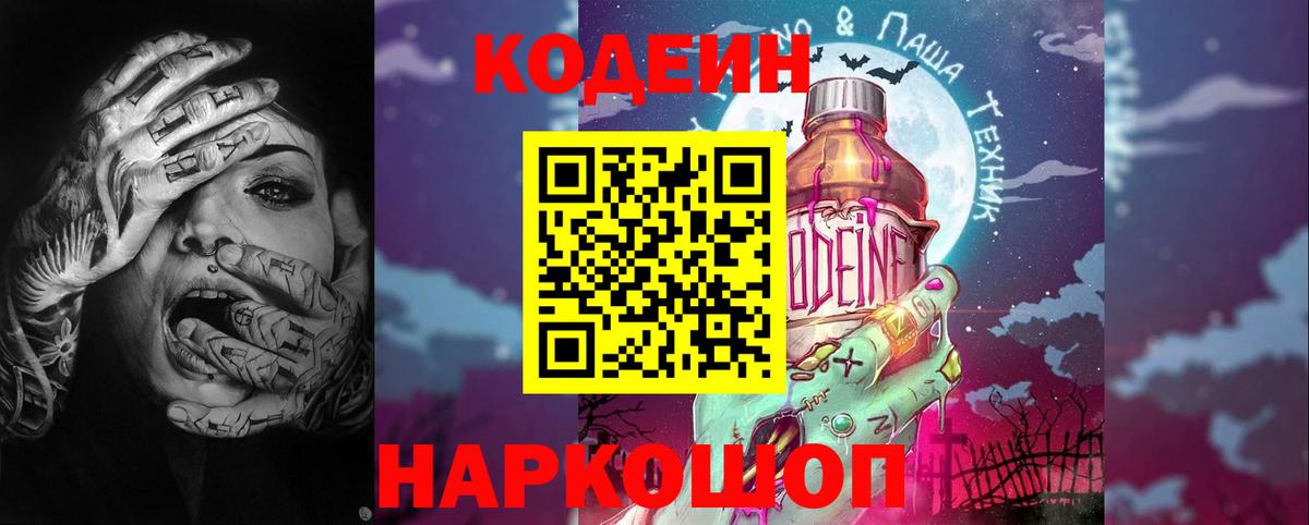 ГАШ  МЕТ  Конопля  Лсд 25  Кокаин  А ПВП СОЛЬ кристаллы  Меф МЯУ МЯУ кристаллы  Сунжа  Бошки Шишки  Экстази  Вход с VPN 