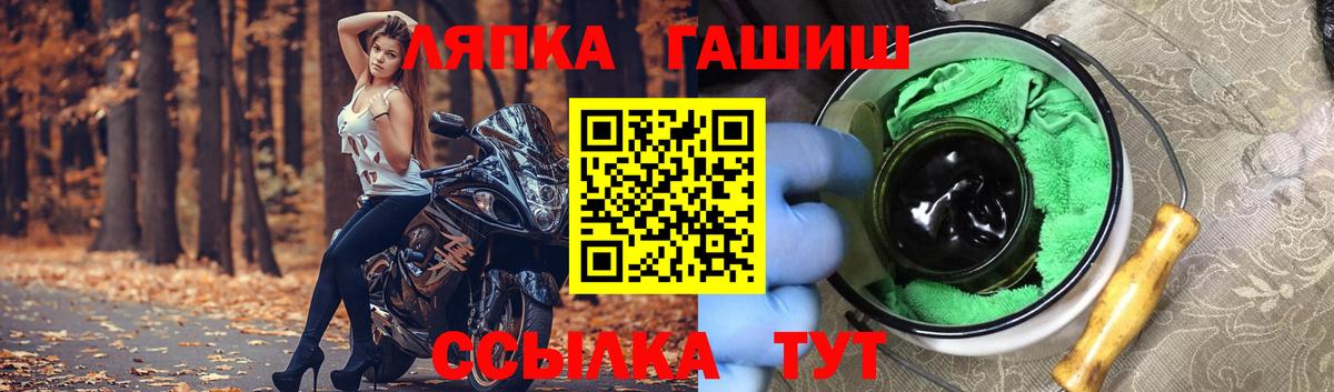 ГАШ индика сатива  Гашиш  Сунжа  ГАШ индика сатива  Вход с VPN 