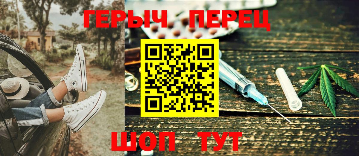 Сунжа  Героин Heroin  Вход с VPN 