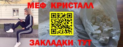 кристаллы Пыть-Ях
