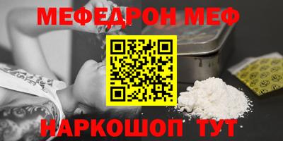дурь Первоуральск