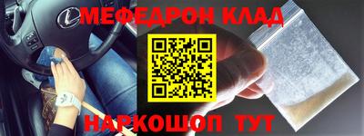 шишки Партизанск
