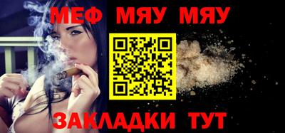 шишки Партизанск