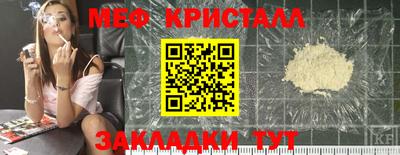 шишки Партизанск