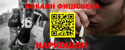шишки Партизанск