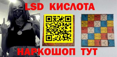 шишки Партизанск