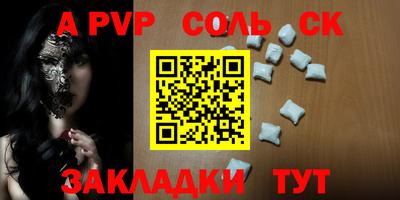 MDMA Пенза