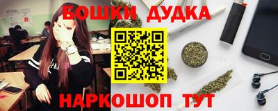 метамфетамин Пугачёв