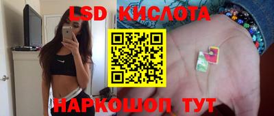 метамфетамин Пугачёв