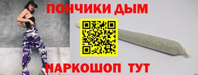 шишки Партизанск