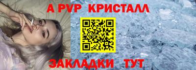 шишки Партизанск
