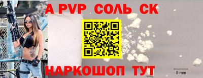 MDMA Пенза