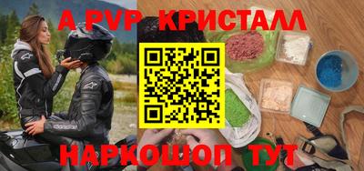 шишки Партизанск