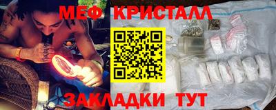кристаллы Пыть-Ях