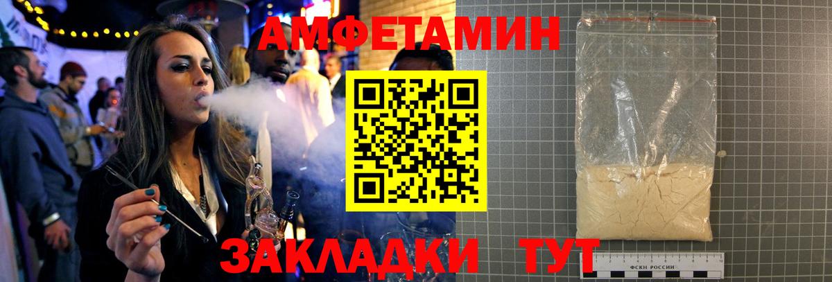 Метамфетамин винт  Метамфетамин винт  Вход с VPN  Сунжа 