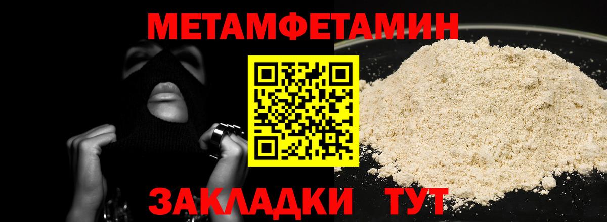 Метамфетамин Декстрометамфетамин 99.9% Сунжа