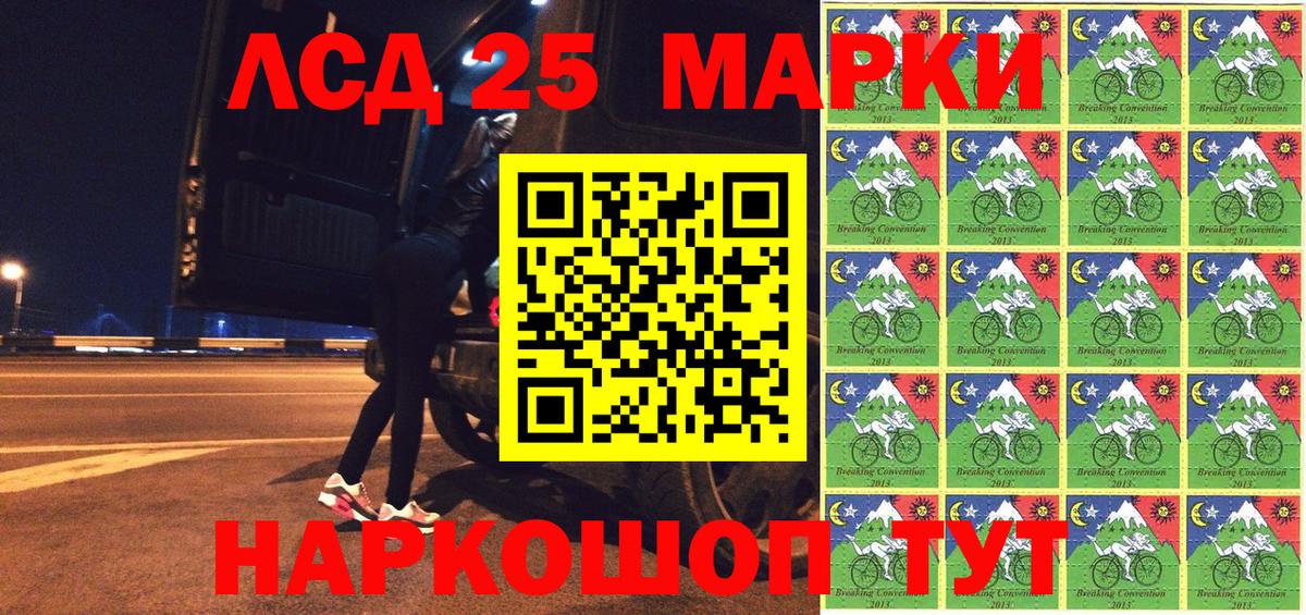 Сунжа  Марки N-bome 1500мкг  Марки 25I-NBOMe  купить наркотик  Вход с VPN 