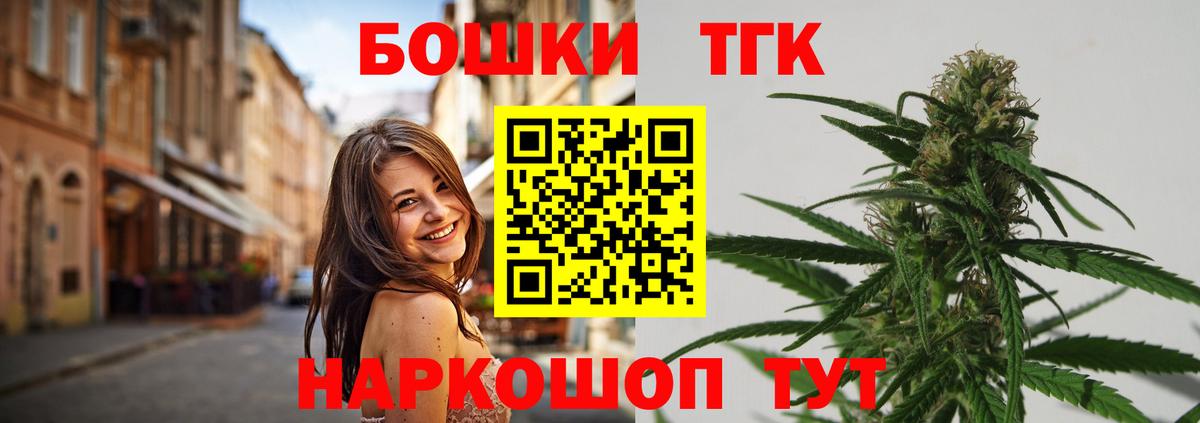 Конопля марихуана  Вход с VPN  Шишки марихуана марихуана  Бошки Шишки марихуана  Конопля White Widow  Сунжа 